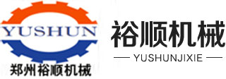 鞏義市瑞杰機械制造有限公司